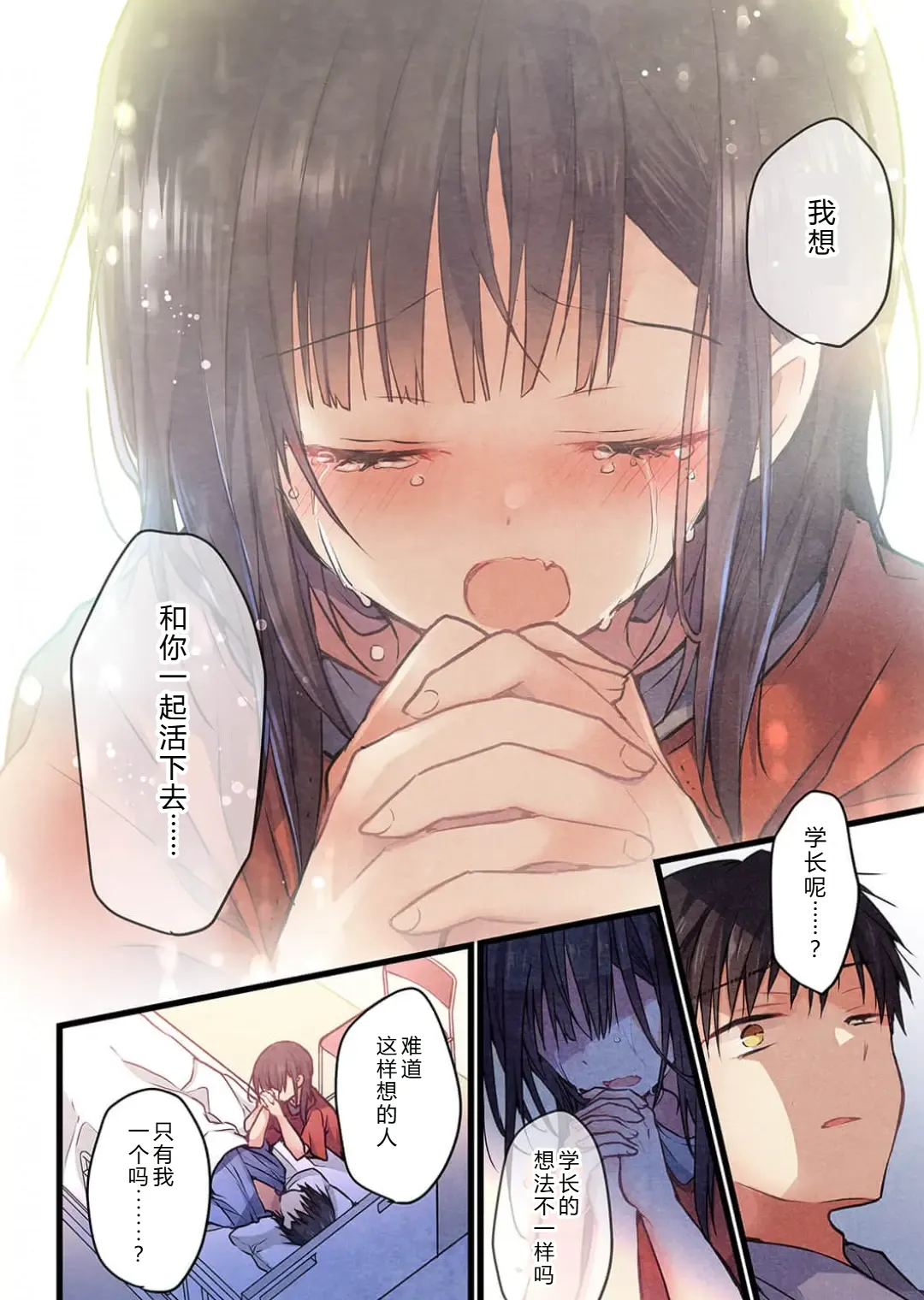 หน้า 16