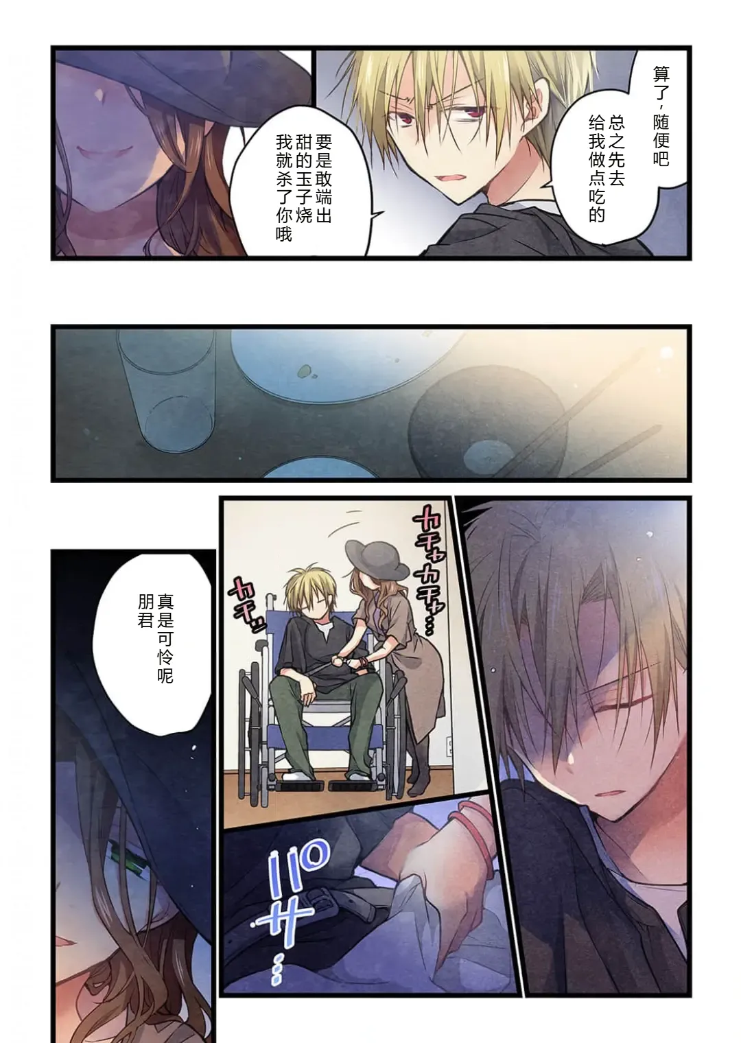 หน้า 20
