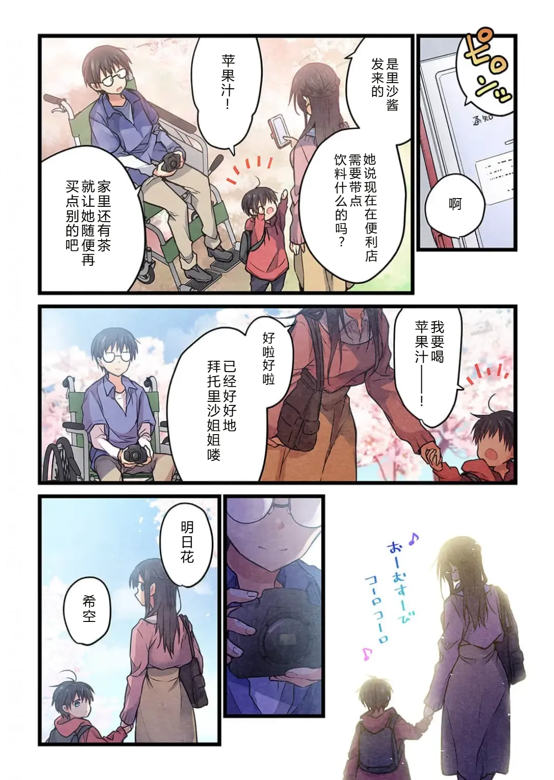 หน้า 25