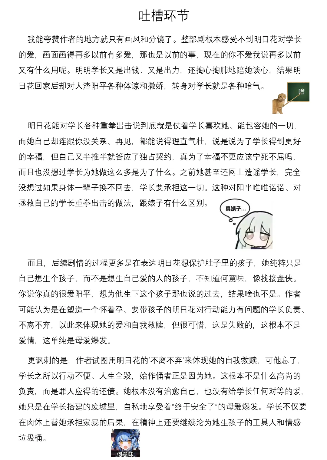 หน้า 29