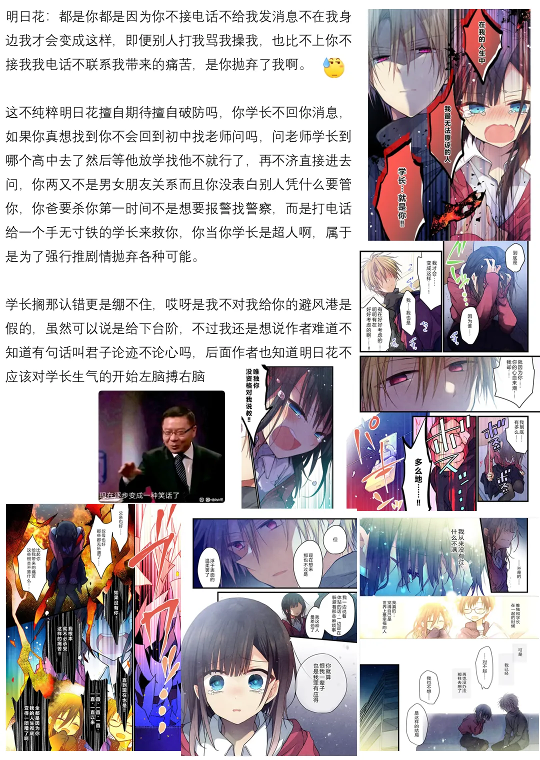 หน้า 49