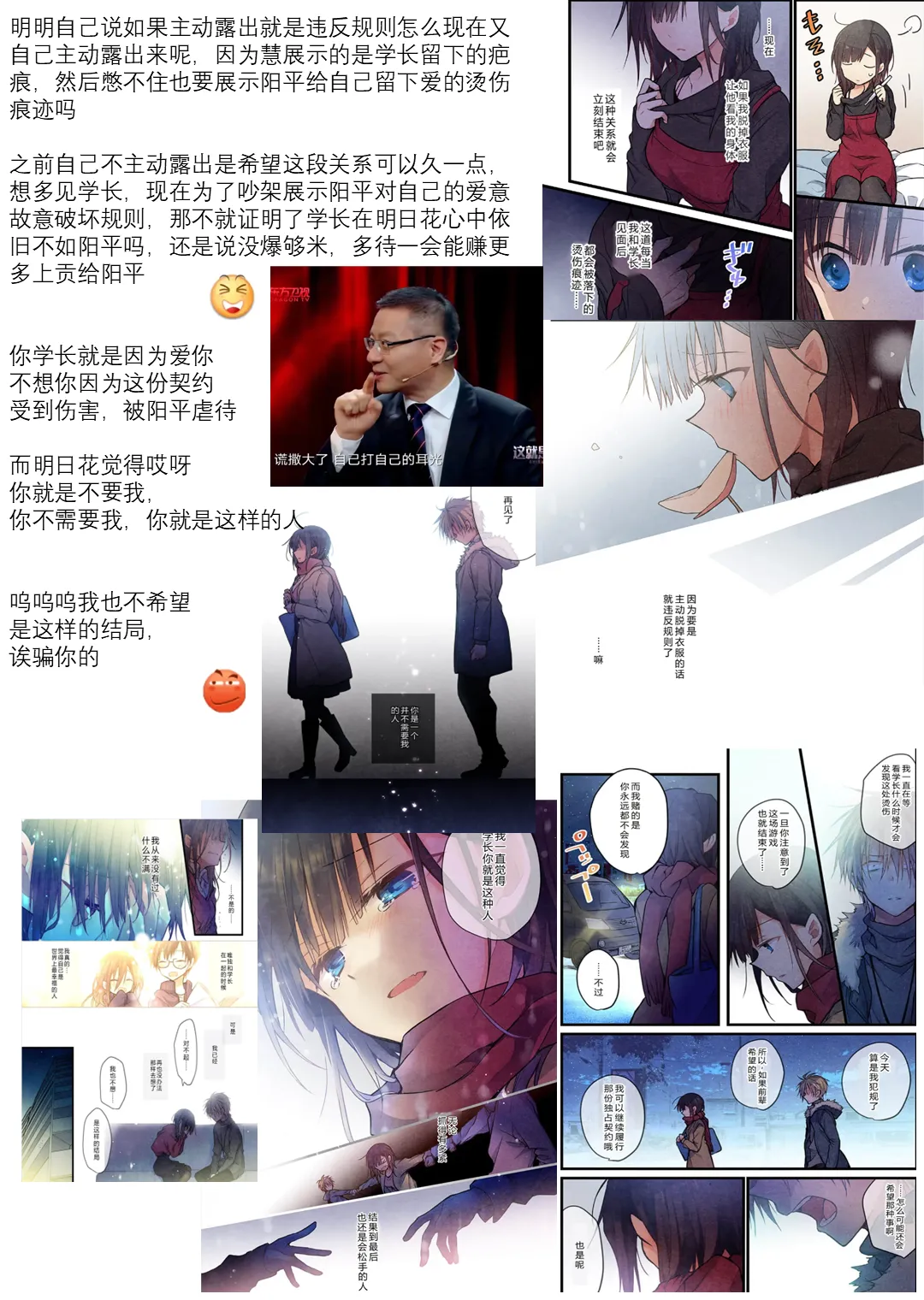 หน้า 54