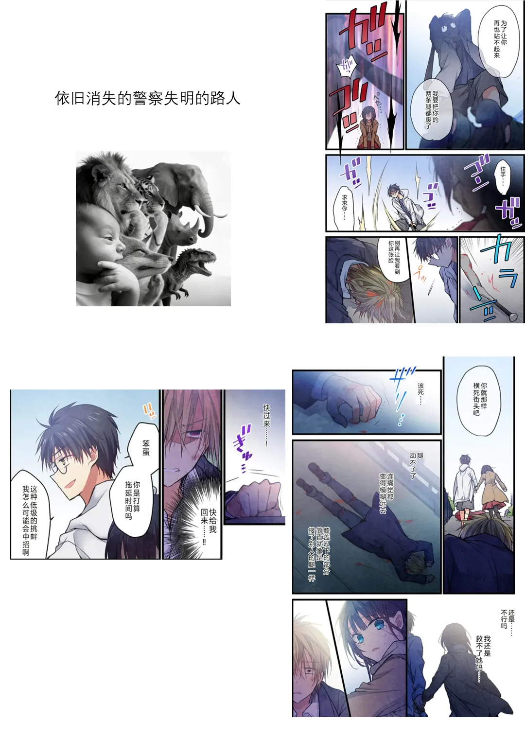 หน้า 61