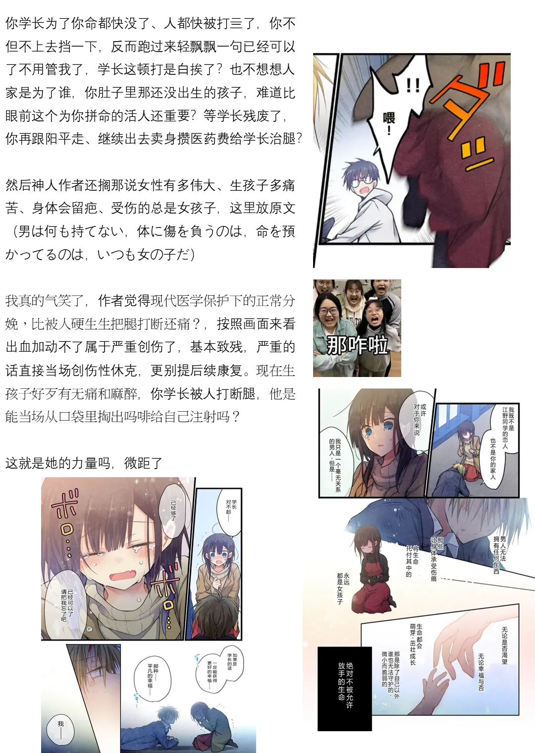 หน้า 62