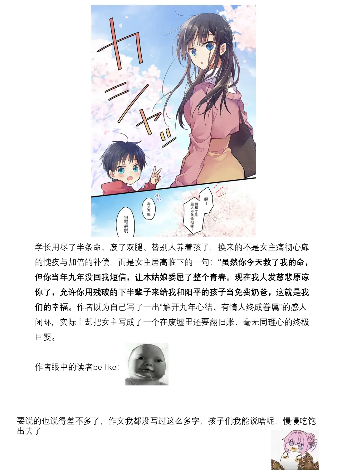 หน้า 72
