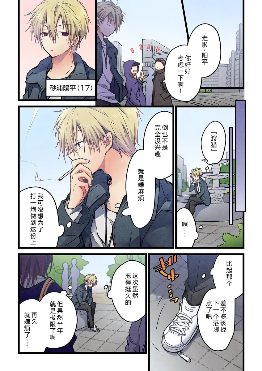 หน้า 3