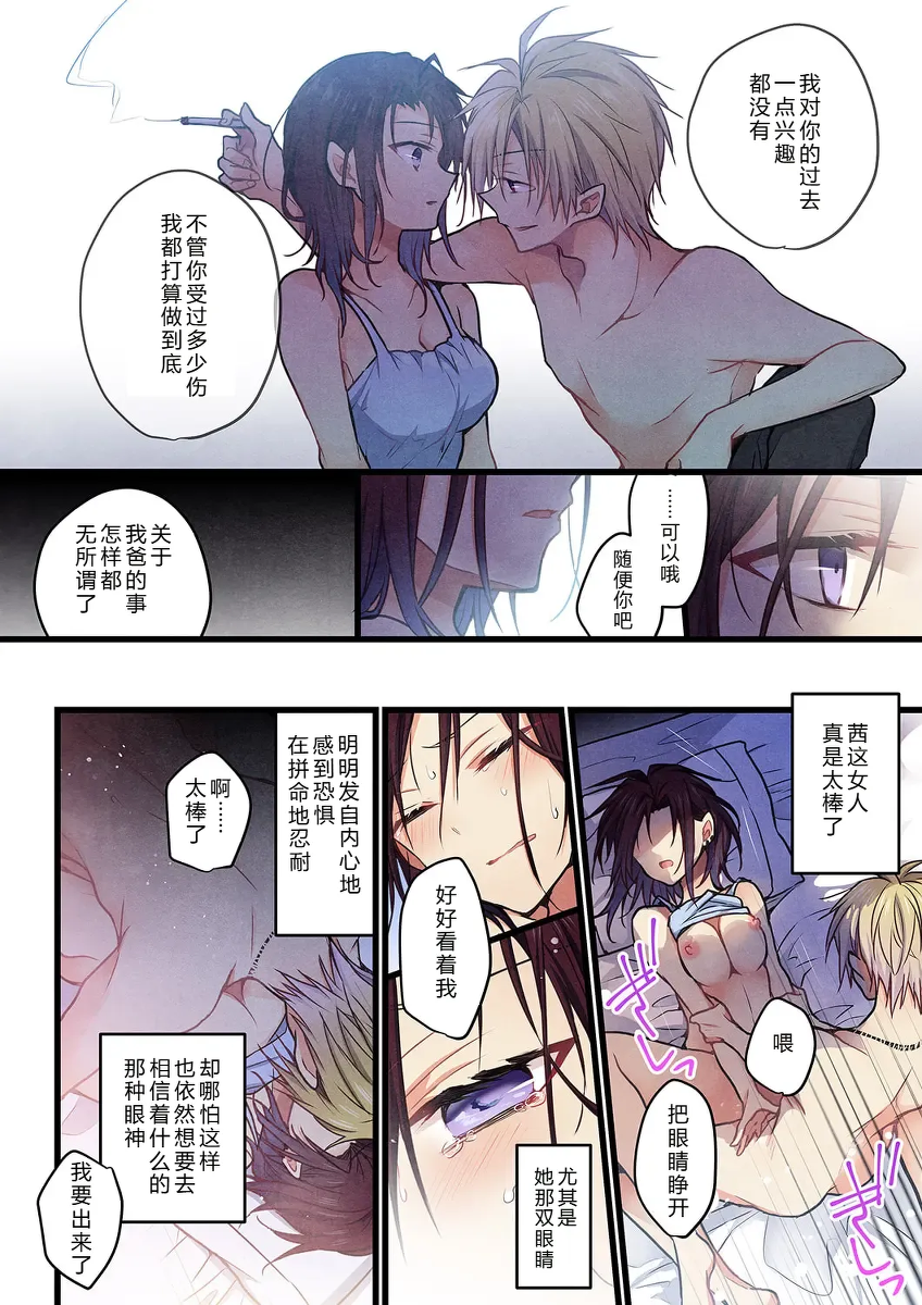 หน้า 14