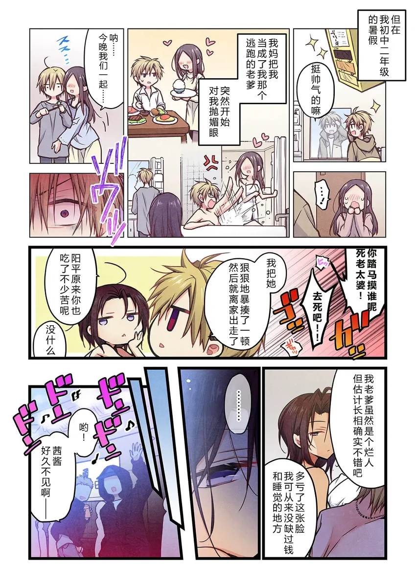 หน้า 16