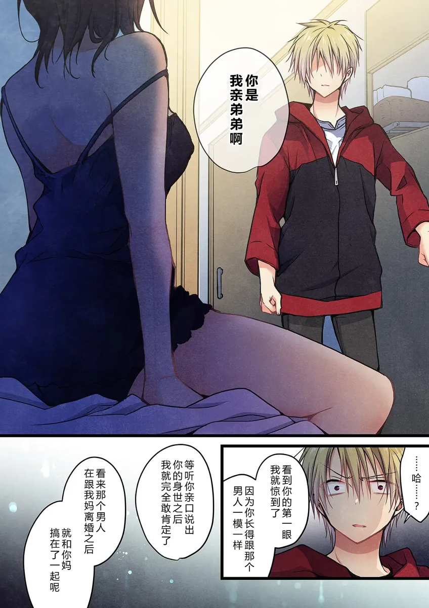 หน้า 20