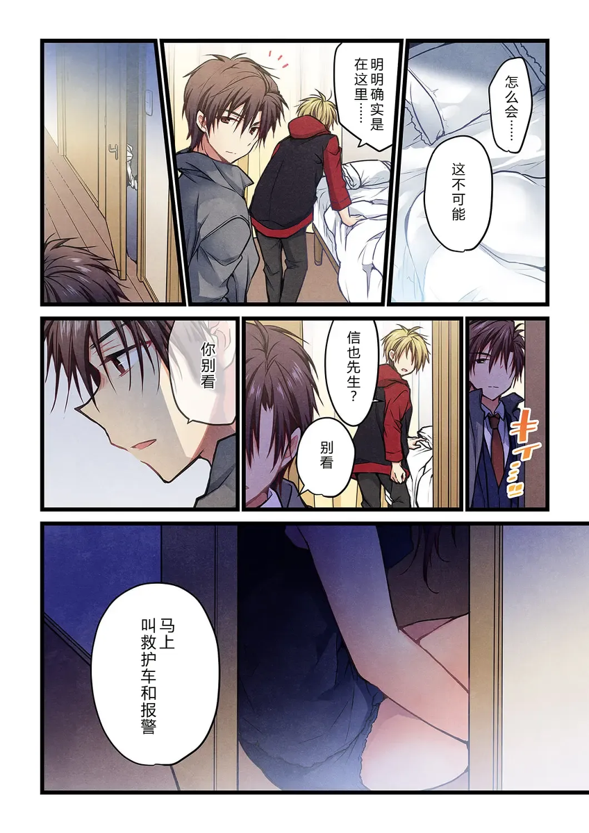 หน้า 24