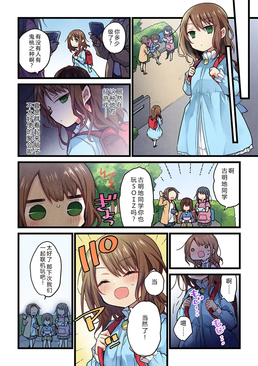 หน้า 5