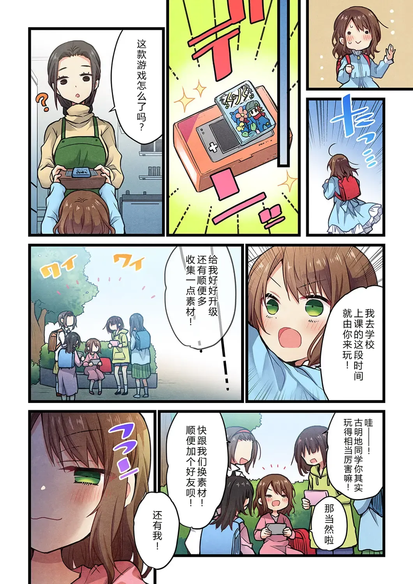 หน้า 6