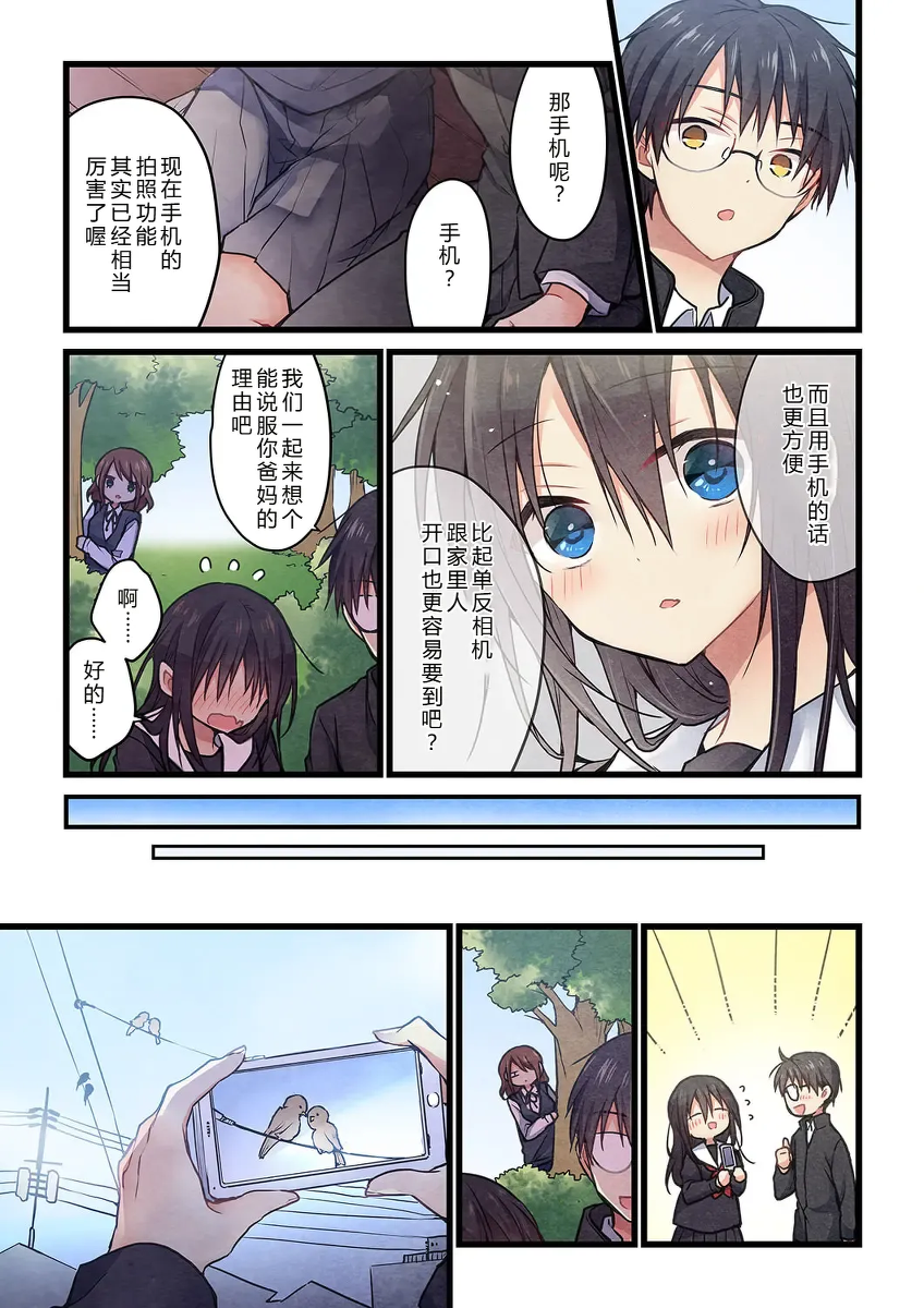 หน้า 15