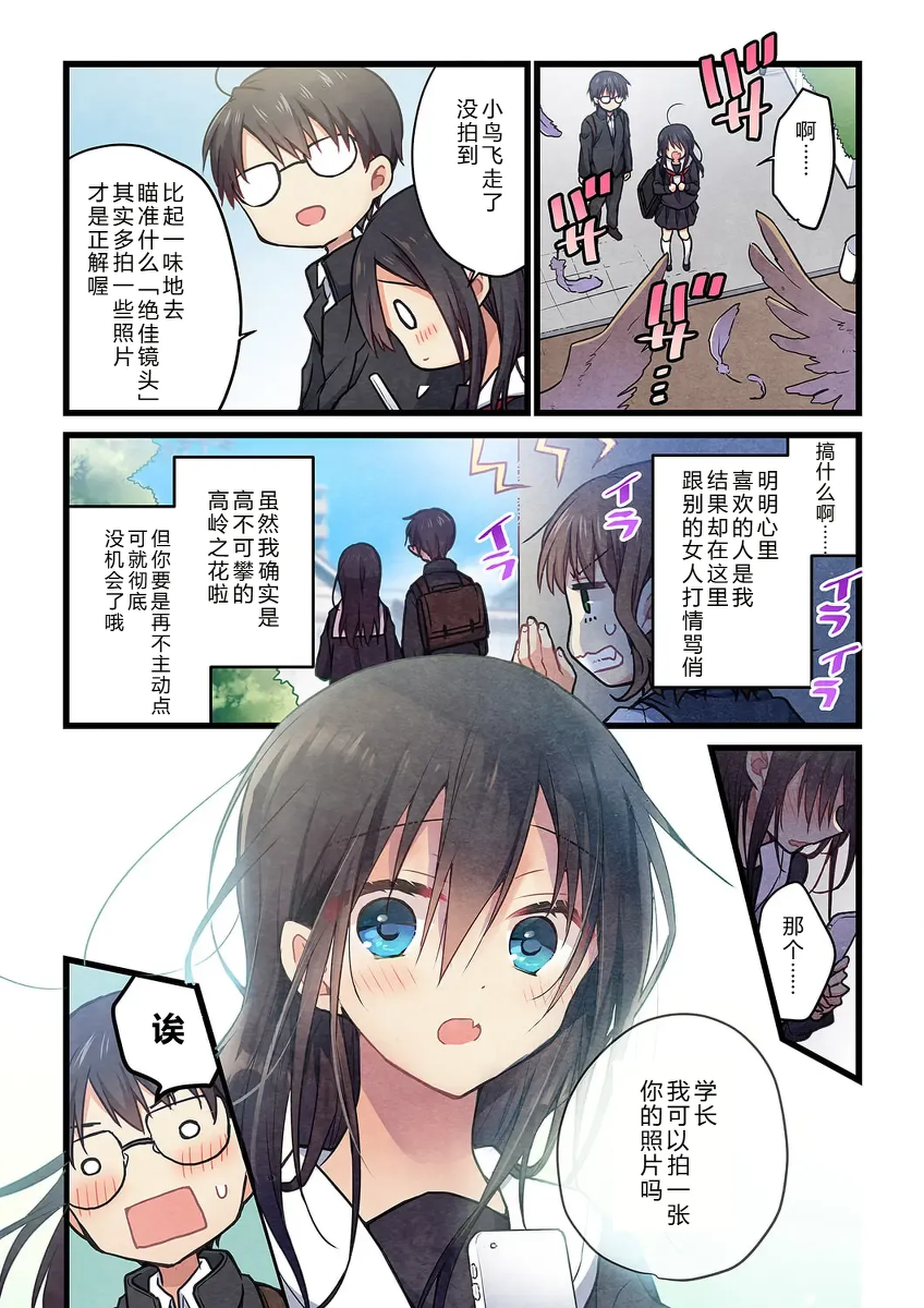 หน้า 16