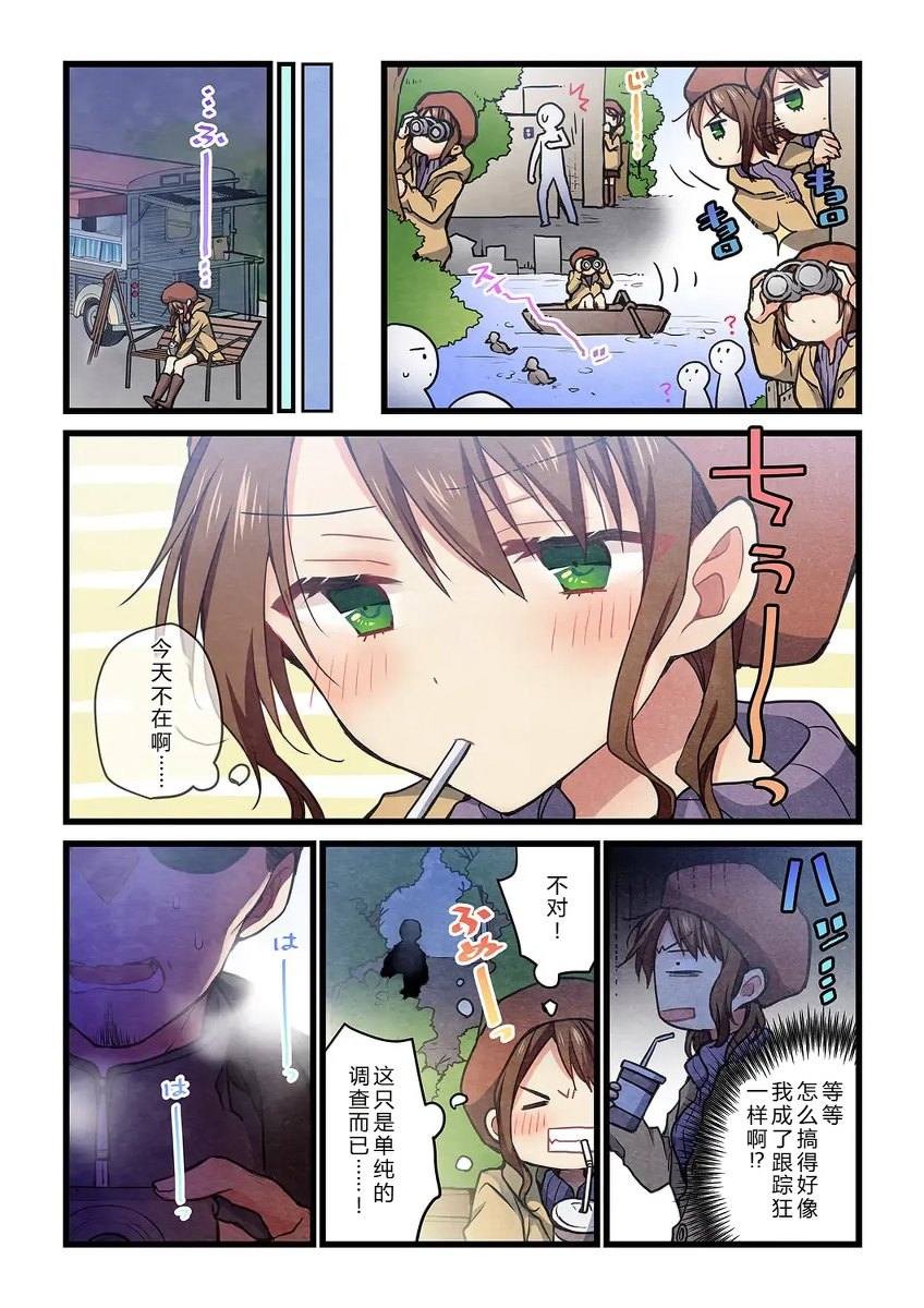 หน้า 20