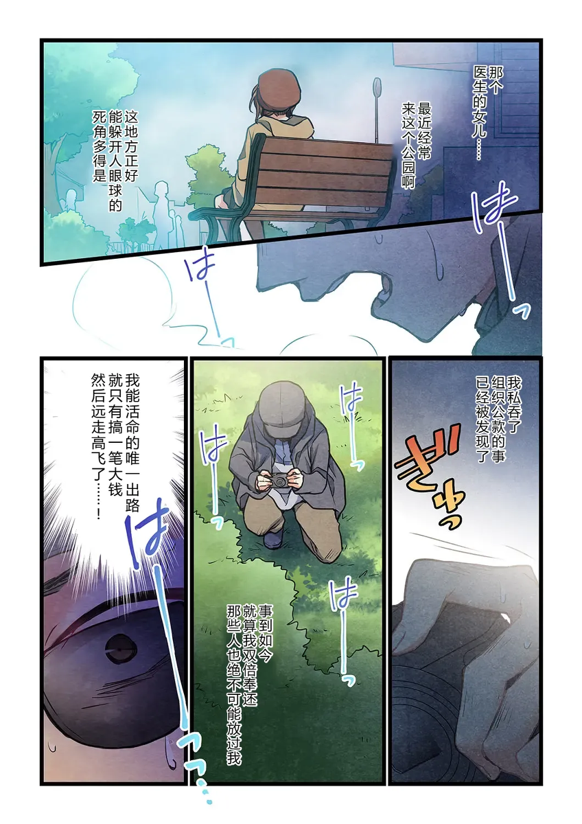 หน้า 21