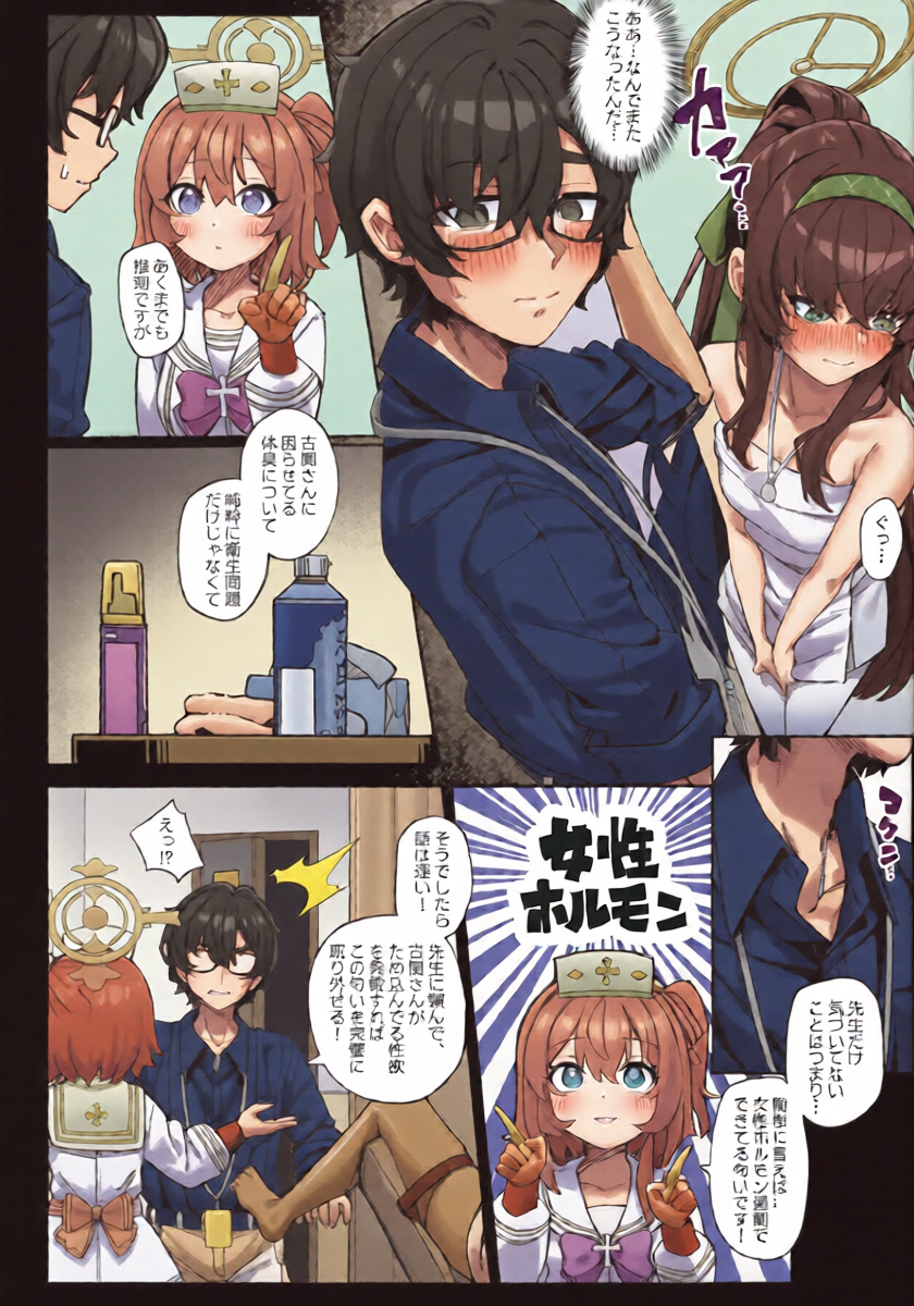 หน้า 9
