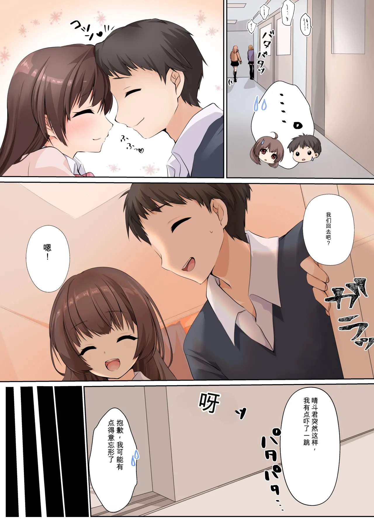 หน้า 6