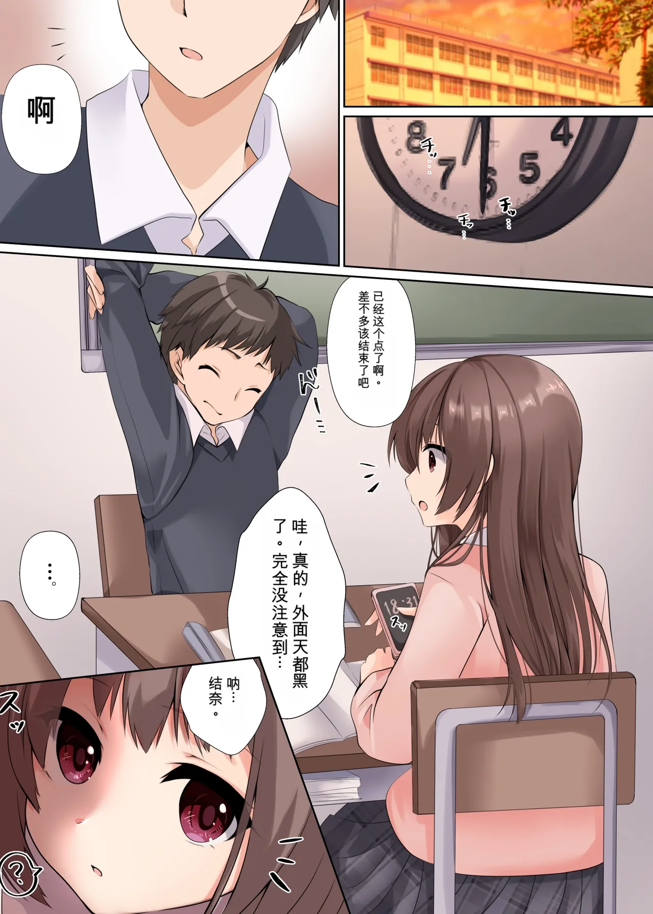 หน้า 9