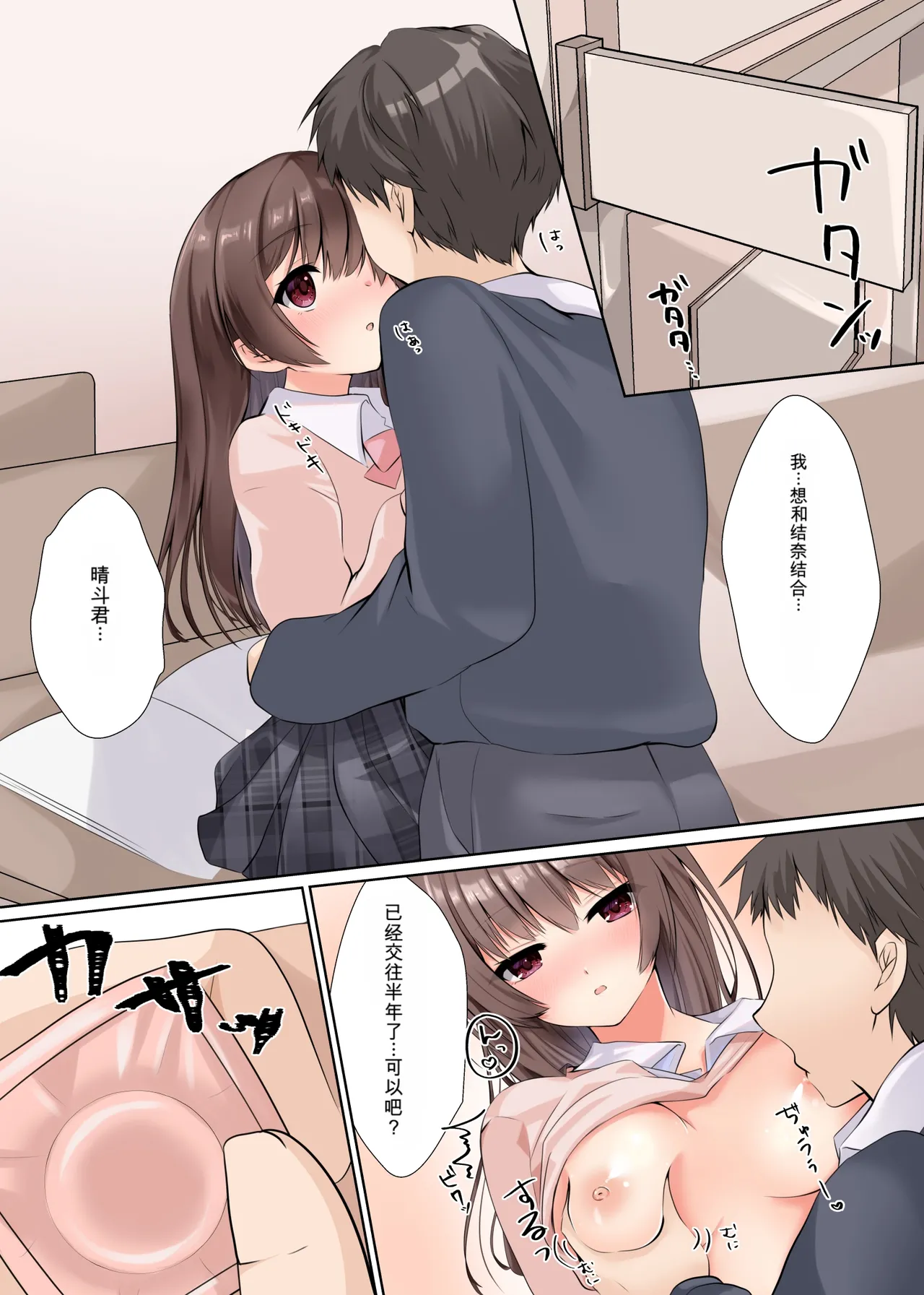 หน้า 11