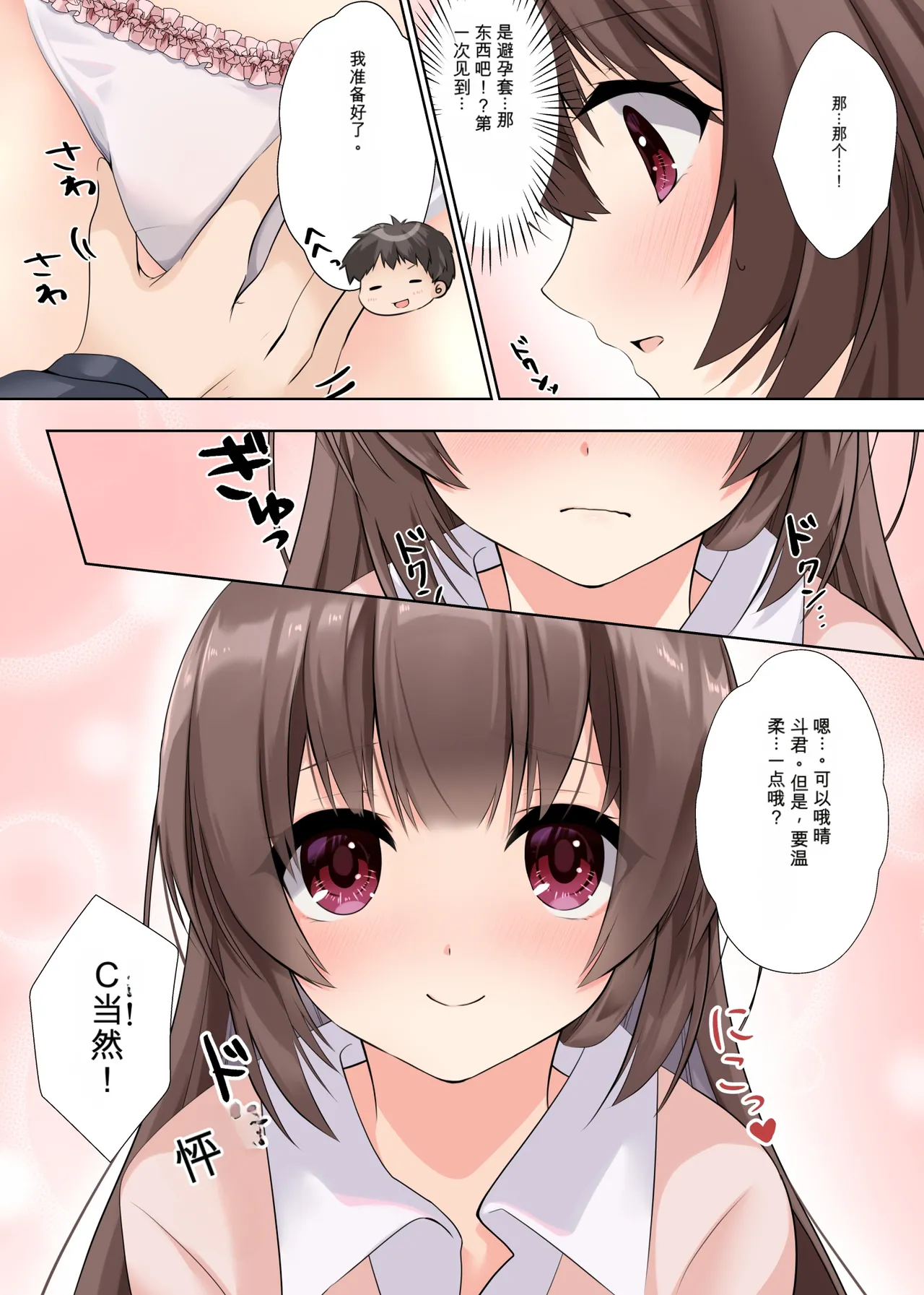 หน้า 12
