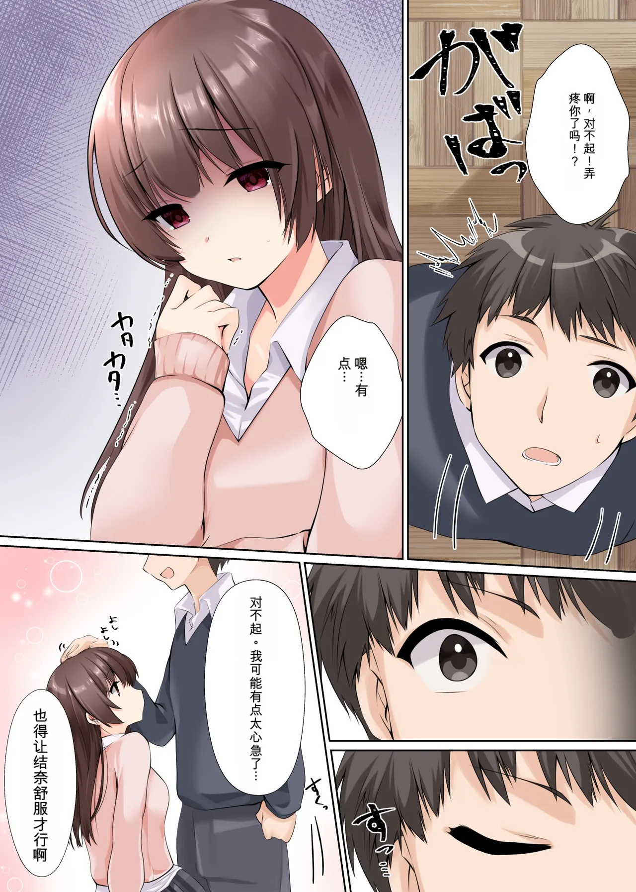 หน้า 14