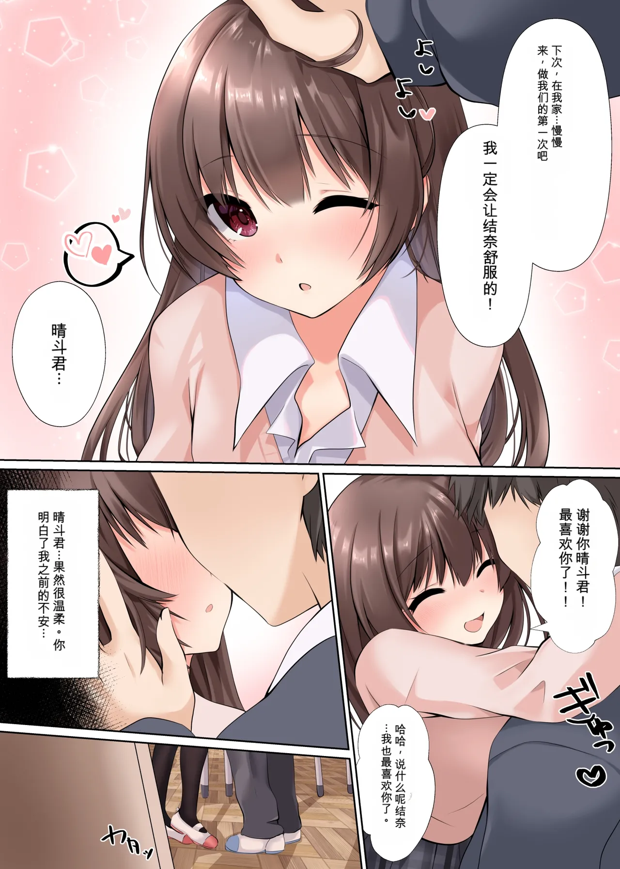หน้า 15