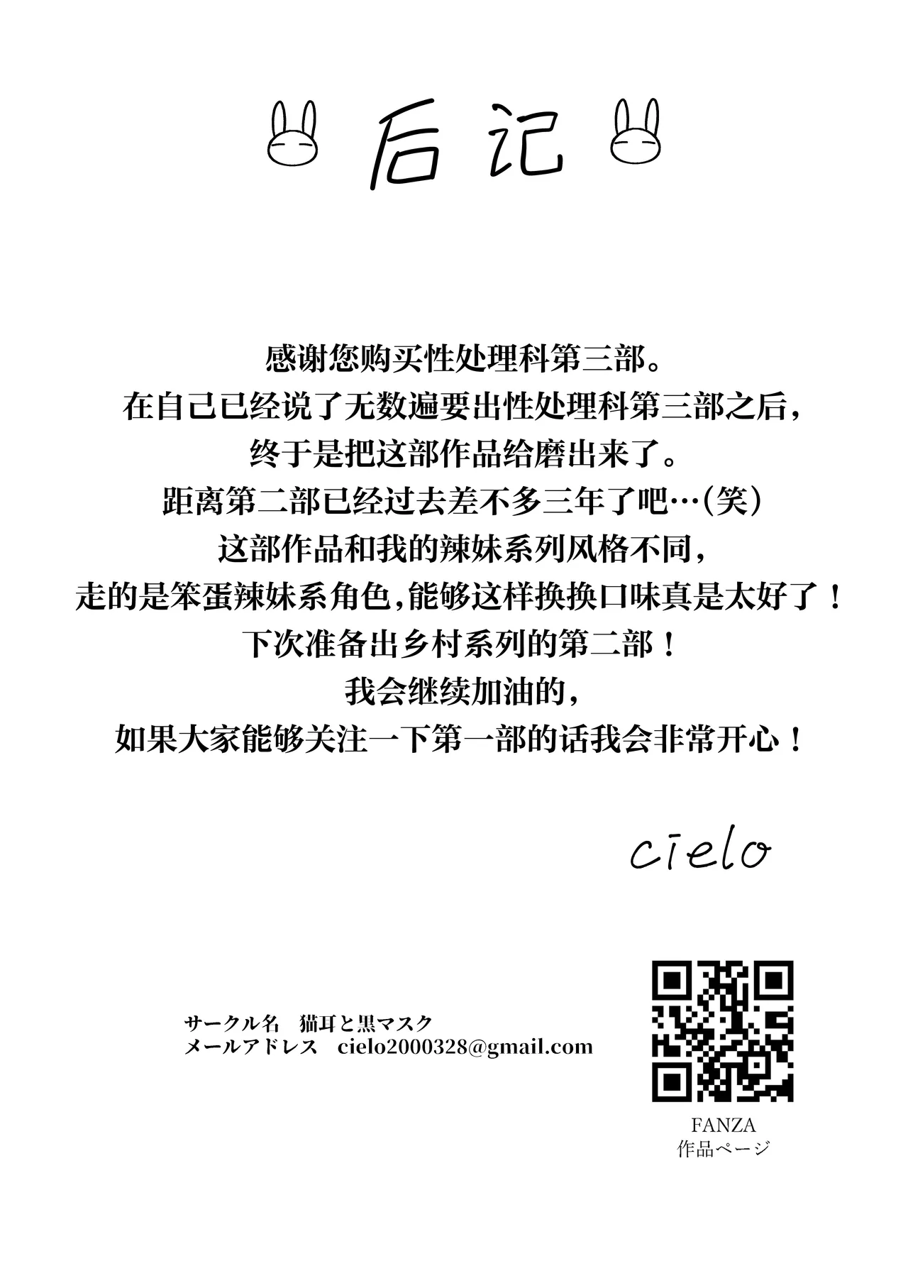 หน้า 59