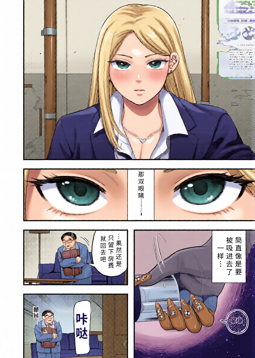 หน้า 4