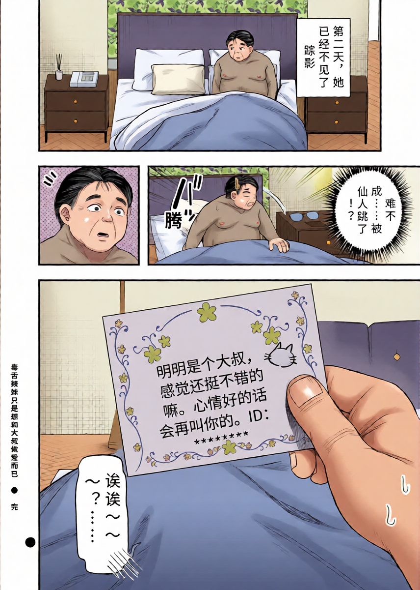 หน้า 24