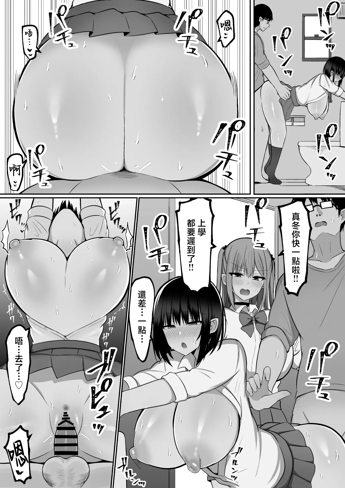 หน้า 12