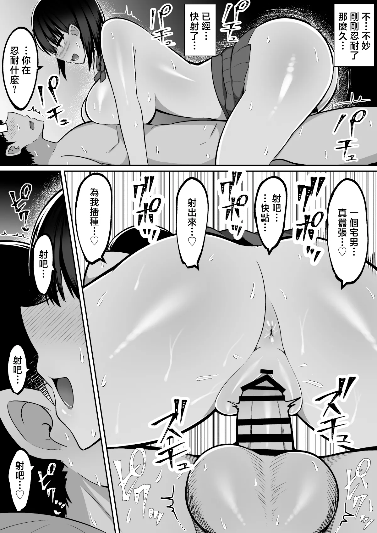 หน้า 27