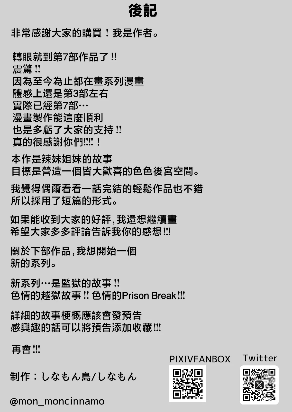 หน้า 58