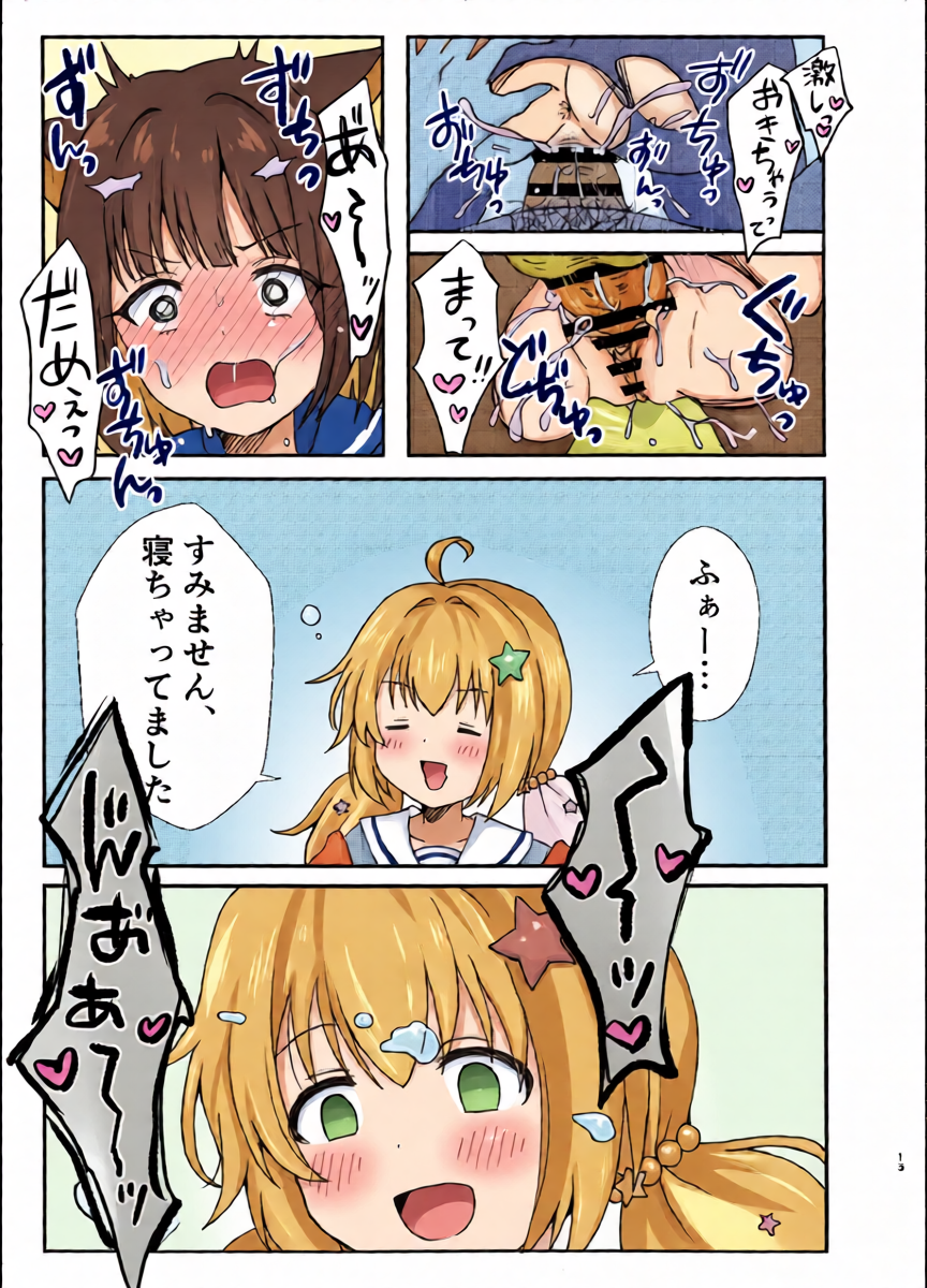 หน้า 13