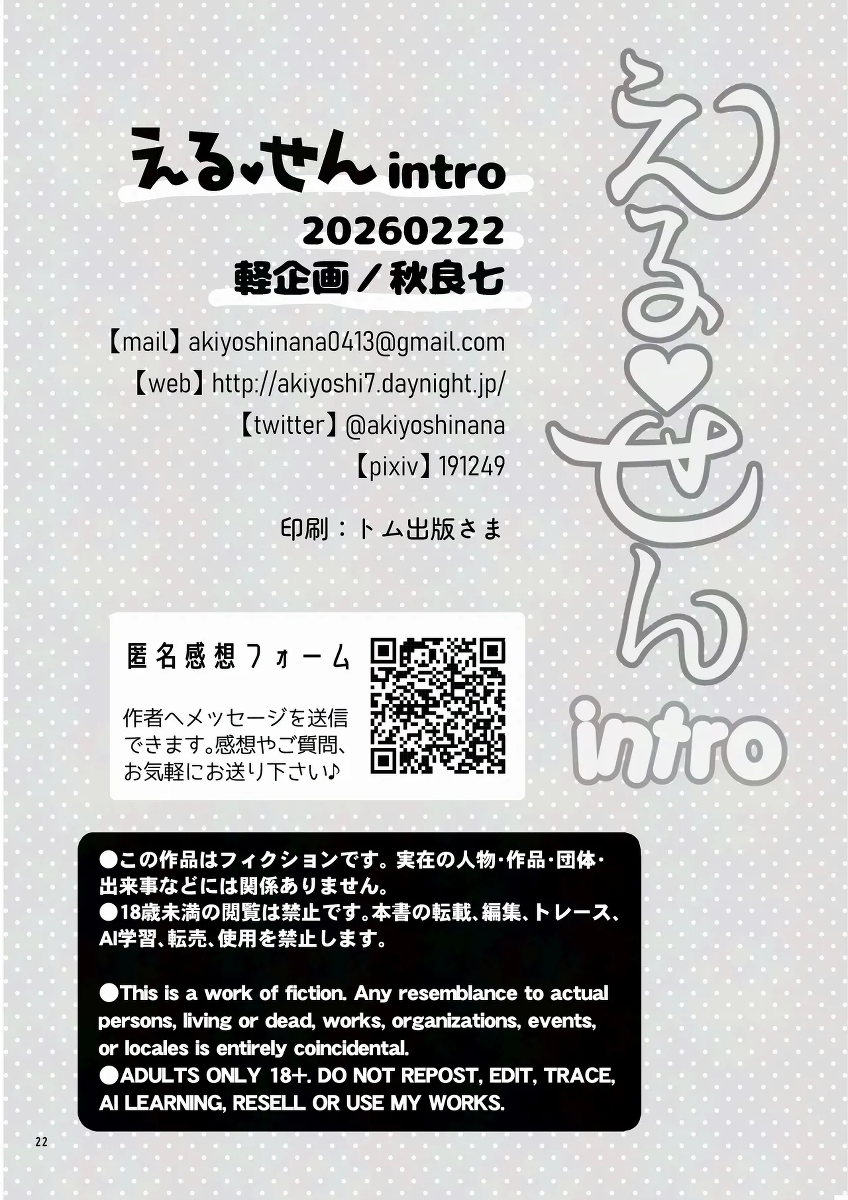 หน้า 22