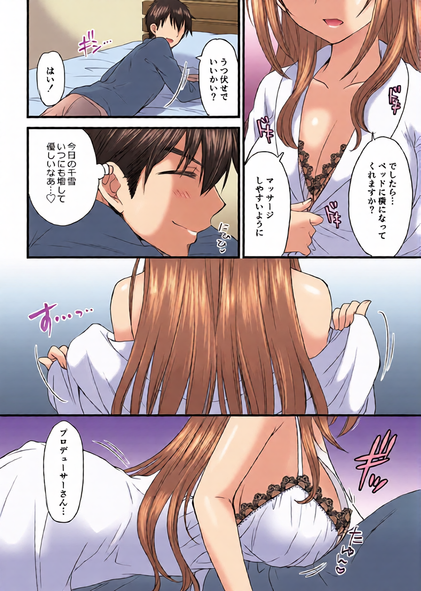 หน้า 6