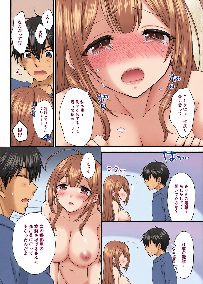 หน้า 13