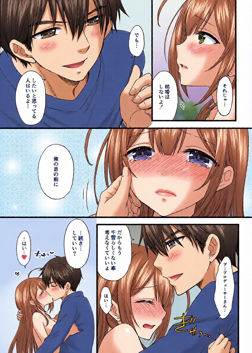 หน้า 14