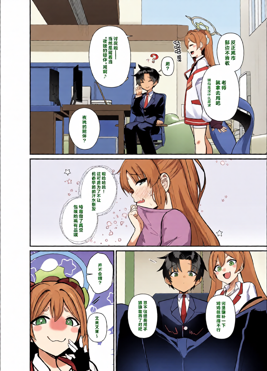 หน้า 5