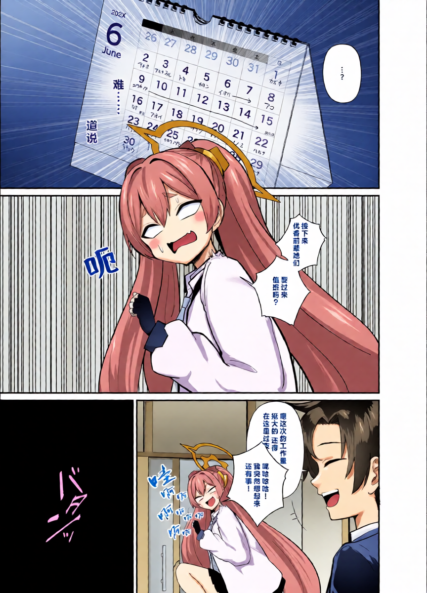 หน้า 6
