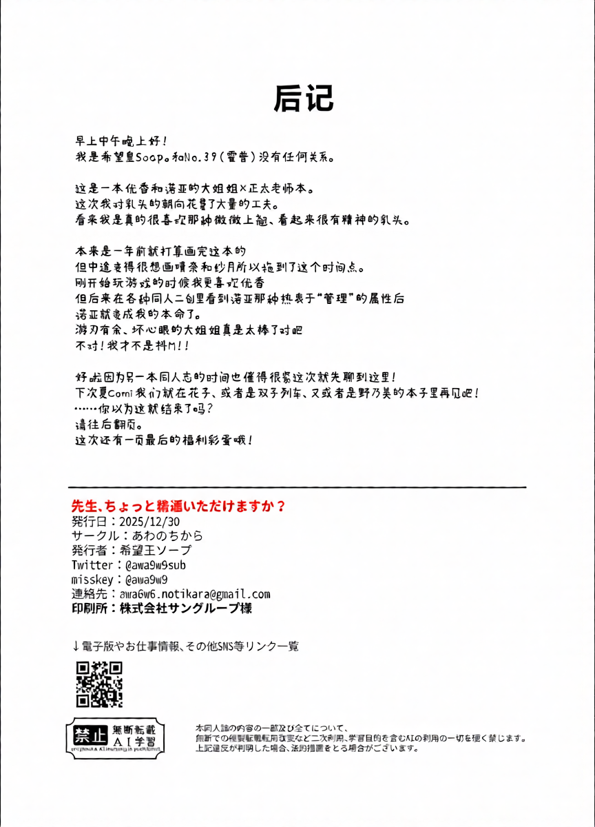 หน้า 44