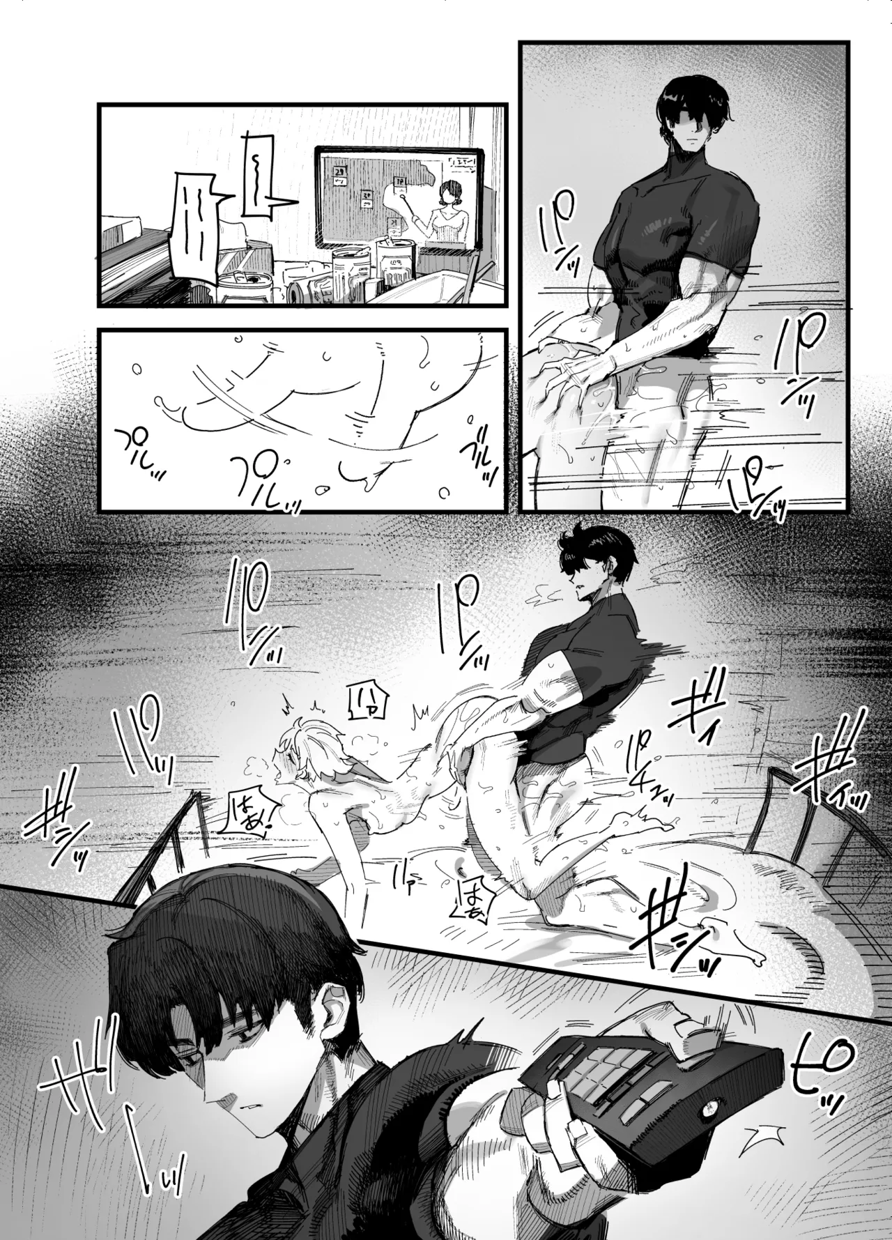 หน้า 7