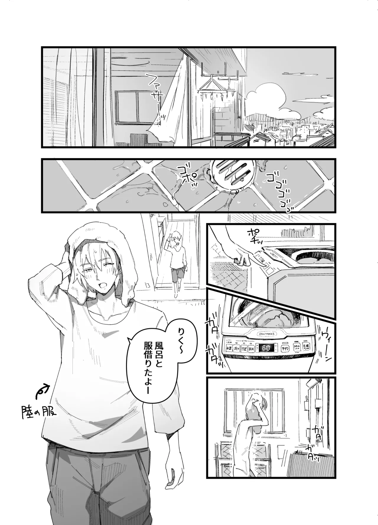 หน้า 11