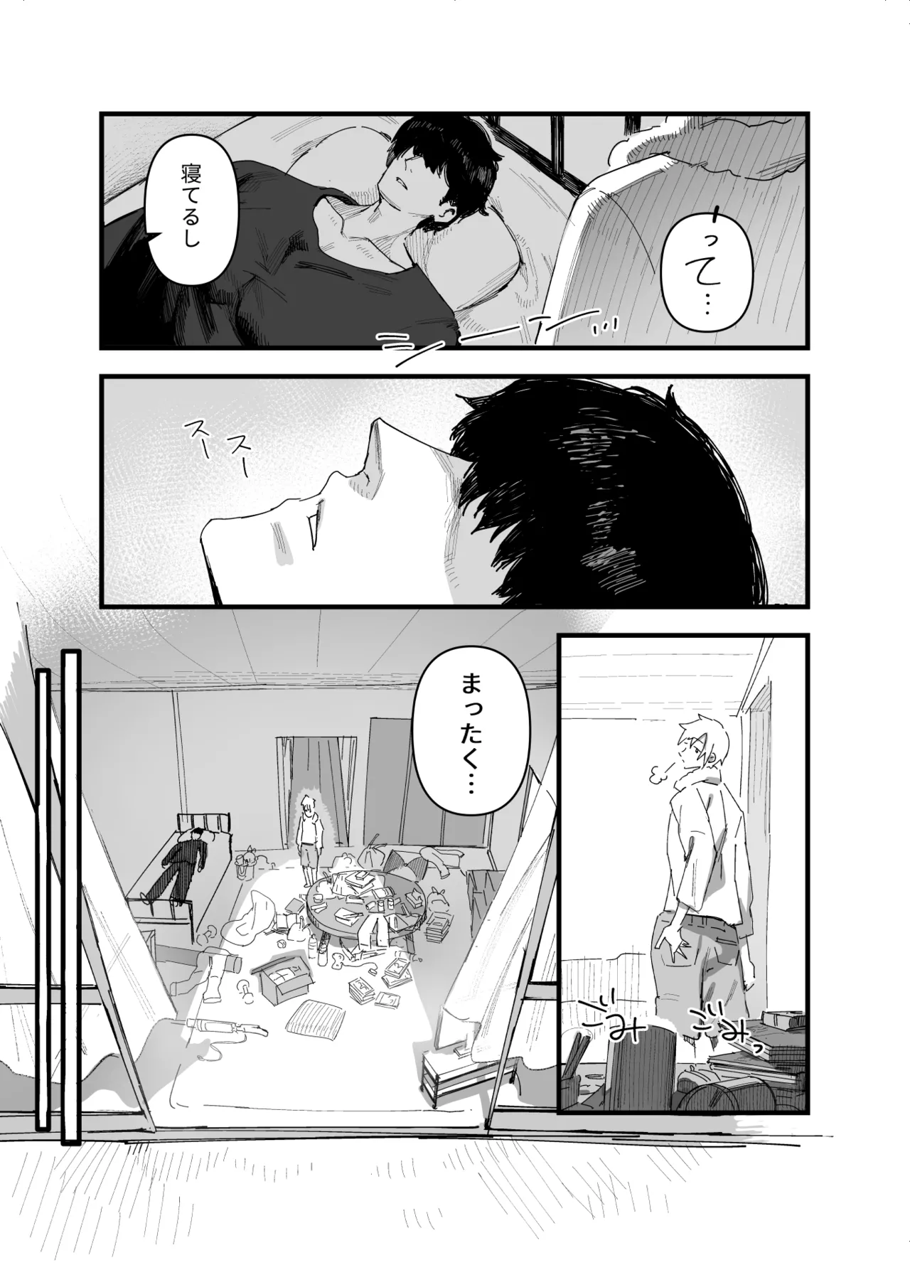 หน้า 12