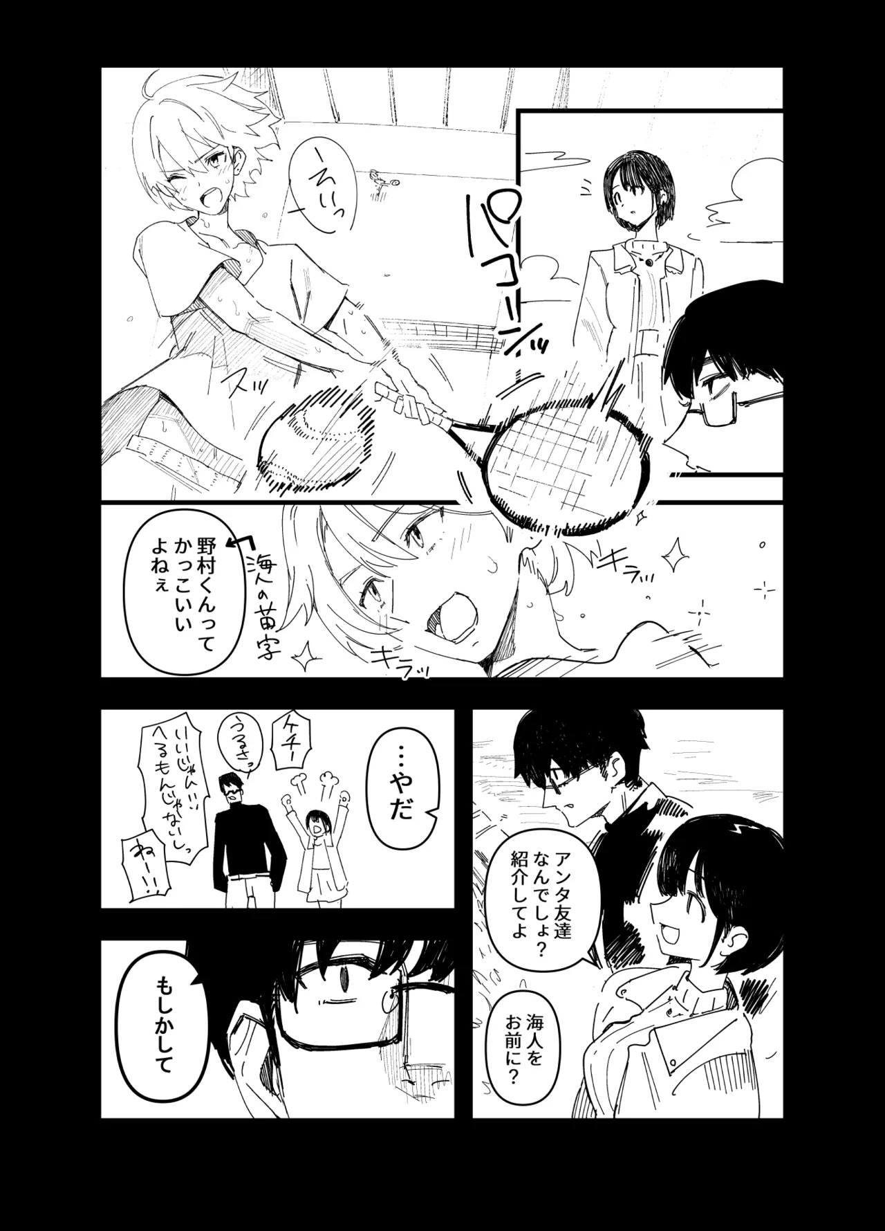 หน้า 14