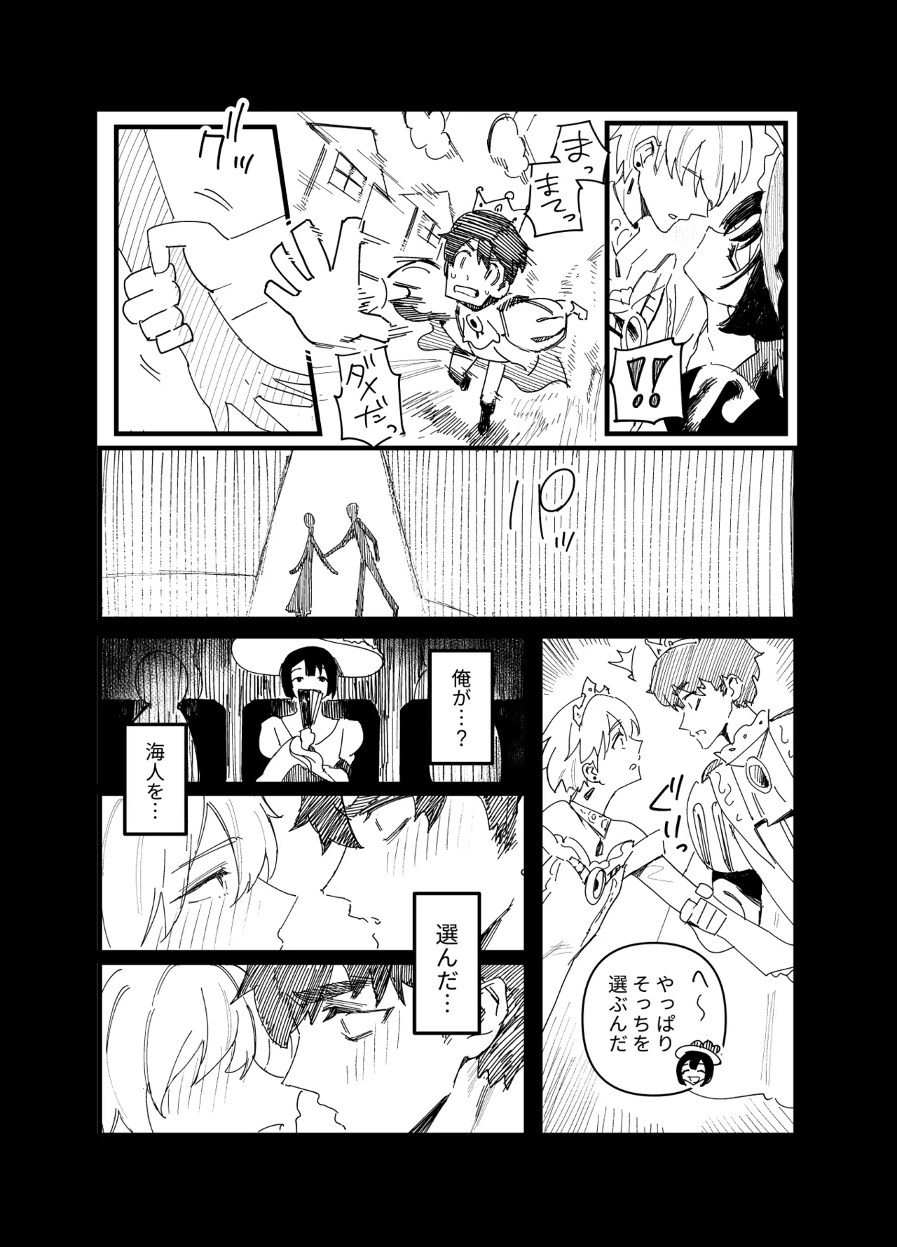 หน้า 17