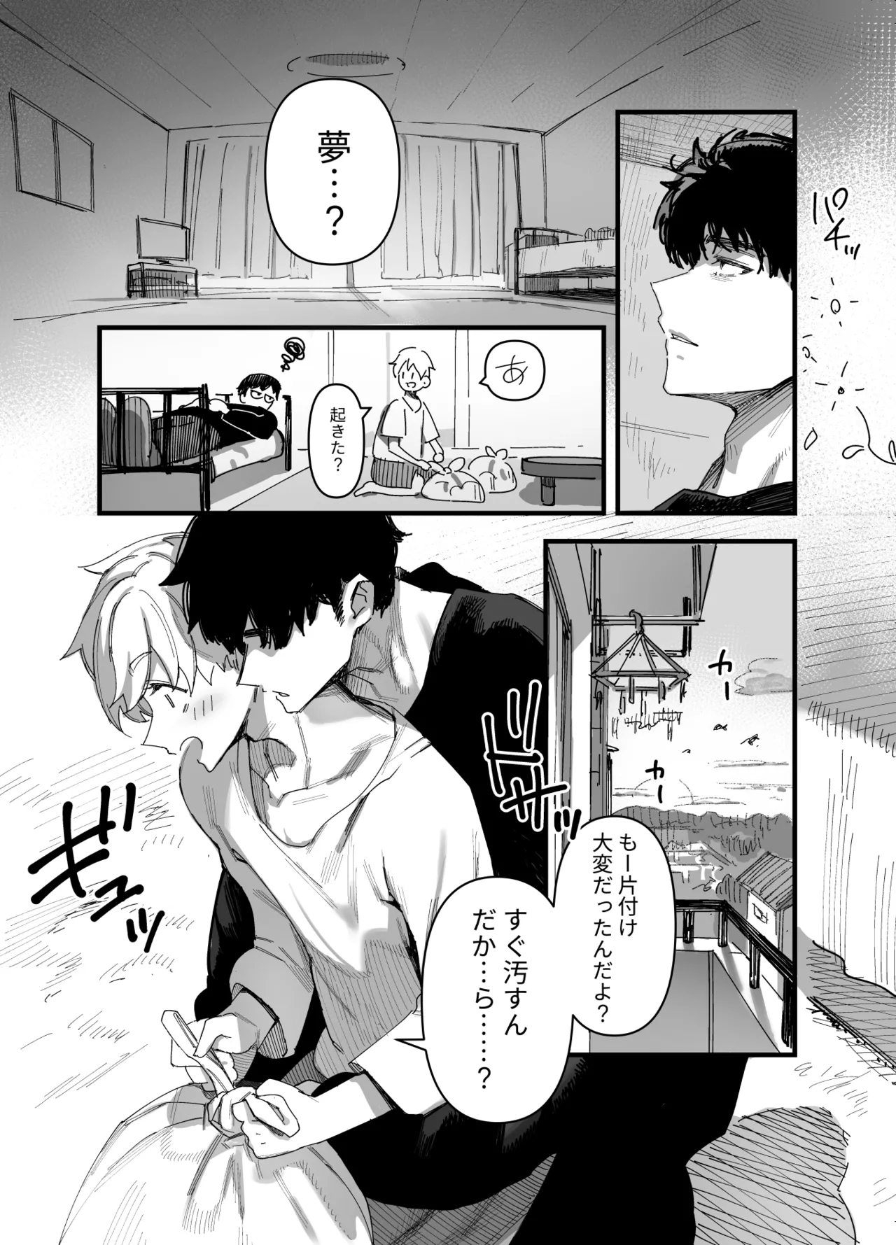 หน้า 19