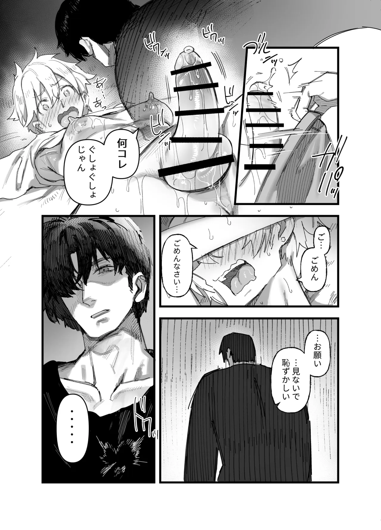 หน้า 28