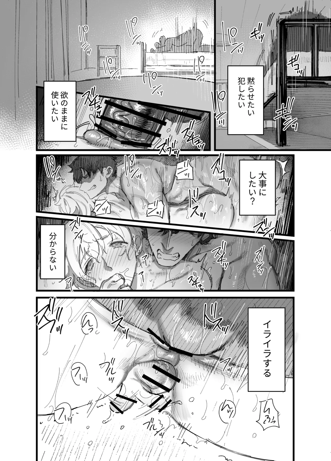 หน้า 35