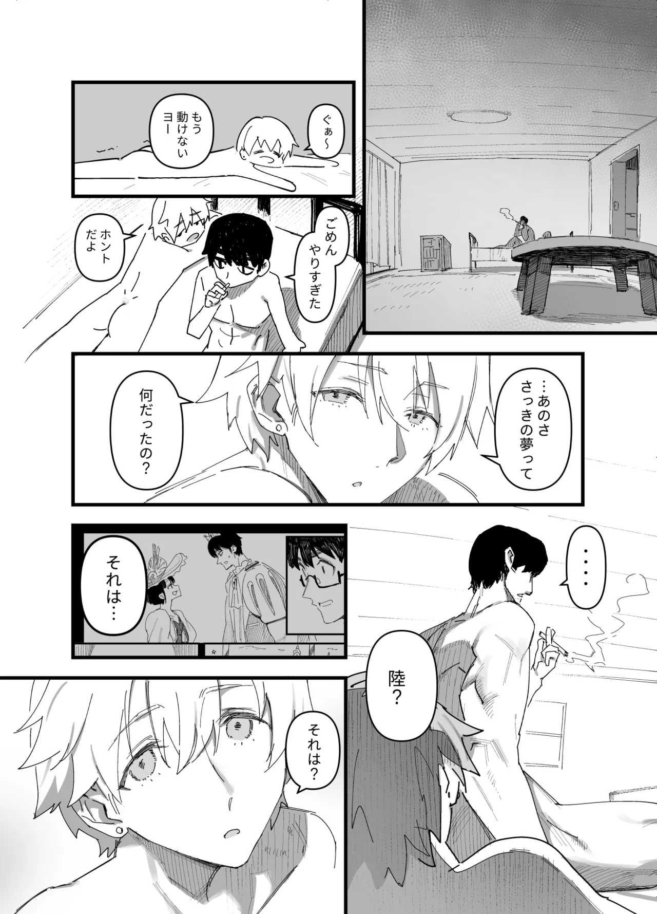 หน้า 41
